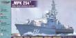 Mirage Hobby 40424 - MPK 254 U-Jäger Pauk I Klasse in 1:400