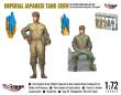 Mirage Hobby 720014 - WW2 IMPERIAL JAPANESE TANK CREW + one Imperial Naval Landing Force Food Supplier