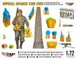 Mirage Hobby 720014 - WW2 IMPERIAL JAPANESE TANK CREW + one Imperial Naval Landing Force Food Supplier