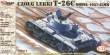 Mirage Hobby 72611 - Leichter Panzer T-26 C Modell 1937 mit 45 mm Kanone