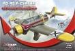 Mirage Hobby 481404 - PZL.43 A CHAYKA Bulgarian Air Force 1941-1944 in 1:48