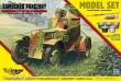 Mirage Hobby 835096 - Armoured Car Model 1943/II (Model Set) in 1:35
