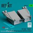 ResKit Models RSU35-0051 - CH-54A Tarhe Engine Air Particle Separator (EAPS) for ICM kit (3D Printed)