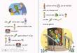 Ravensburger 460212 - Leserabe Vor-Lesestufe: Leons erster Schultag