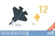 Magic Factory 6501 - U.S. Navy Gerald R. Ford-class Aircraft Carrier- USS Gerald R. Ford CVN-78 (Upgraded Version)