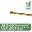 Magic Factory 7509 - M242 Bushmaster Metal Gun Barrel Set