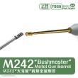 Magic Factory 7509 - M242 Bushmaster Metal Gun Barrel Set