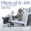 Magic Factory 7510 - Pilots of A-4M