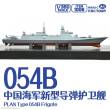 Magic Factory 1006 - PLAN Type 054B Frigate