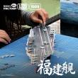 Magic Factory 1009 - PLAN Type 003 Aircraft Carrier CV-18 Fujian (with painted deck)