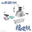 Magic Factory 1009 - PLAN Type 003 Aircraft Carrier CV-18 Fujian (with painted deck)