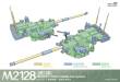 Magic Factory 2013 - M2128 Bradley 105mm Mobile Gun System