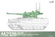 Magic Factory 2013 - M2128 Bradley 105mm Mobile Gun System