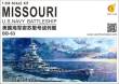 Very Fire VF350903 - 1:350 USS Missouri BB-63
