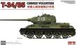 Rye Field Model 5059 - T-34/85 No.183 Factory Chinese Volunteer