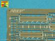 Aber Models 16024 - Barrel cleaning rods with brackets for Tiger I -very early model 1240mm