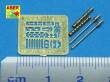 Aber Models 35 L-090 - Set of barrels for MG 13k