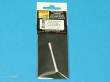 Aber Models 35 L-209 - Dummy gun barrel for Panther Ausf. D