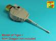 Aber Models 35 L-334 - Tiger (, Ausf.E 88mm Barrel without muzzle brake