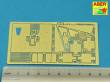 Aber Models 48050 - Anti-Aircraft Gun ARMOUR for Flak 36/37