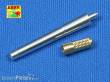 Aber Models 72 L-16 - Soviet gun barrel for ISU 152