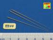 Aber Models R-26 - German 2m aerials(set of 3pcs)