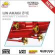 Cobi 4851 - IJN Akagi Aircraft Carrier