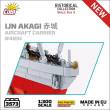 Cobi 4851 - IJN Akagi Aircraft Carrier