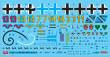 Academy 12313 - 1/48 F8F-1/2 USS Tarawa