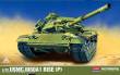 Academy 13425 - 1/72 USMC M60A1 Rise P