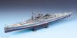 Academy 14103 - 1/350 DKM Graf Spee