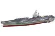 Academy 14213 - 1/800 USS Nimitz