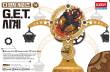 Academy 18185 - Da Vinci - GET-Uhr