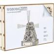 Wooden City 502336 - Woodencity: Windmill