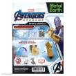 Metal Earth 502637 - Metal Earth: Marvel Avengers Infinity Gauntlet