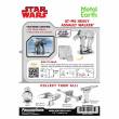 Metal Earth 502677 - Metal Earth: STAR WARS EP 8 AT-M6 Heavy A. Walker