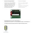 Decoderwerk 50601 - 50601 Komplexer Lichtsignaldecoder gem. Anoden Lichtsignale 300 Signalbilder