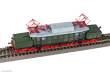 Piko 51481 - E-Lok BR 254 DR IV