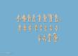 Peco 5157 - Verschiedene unbemalte Figuren Set B
