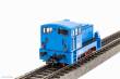 Piko 52553 - Diesellok V 23 ´Soda V
