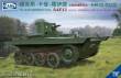 Riich Models CV35003 - VCL Light Amphibious Tank A4E12 Royal Ne Netherlands East Indies Army in 1:35