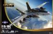 KINETIC K48114 - 1:48 F/A-18C VFA-27