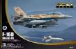 KINETIC K48173 - F-16D Block 40