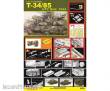 Dragon 540006203 - 1:35 T-34/85 UTZ Mod. 1944