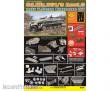 Dragon 540006225 - 1:35 Sd.Kfz.251/9Ausf.C m.7.5cm Kanone37