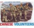 Dragon 540006806 - 1:35 Chinese Volunteers