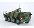 Dragon 540063110 - 1:72 German Boxer MRAV A2