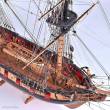 ModelExpo 542260 - 1/64 USS Syren