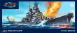 Atlantis 560369 - 1/535 USS Iowa, BB-61