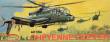 Atlantis 560506 - 1/72 AH-56A Cheyenne